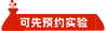 陶瓷噴霧造粒干燥機(jī)10型（生產(chǎn)用）